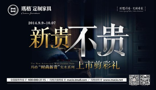“新贵不贵“—蓝鲸体育”时尚新贵“系列产品隆重上市