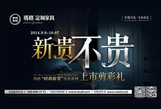 “新贵不贵“—蓝鲸体育”时尚新贵“系列产品隆重上市